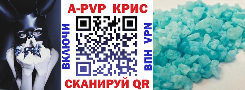 Цена Кунгур APVP МЕФ ГАШ Каннабис Cocaine