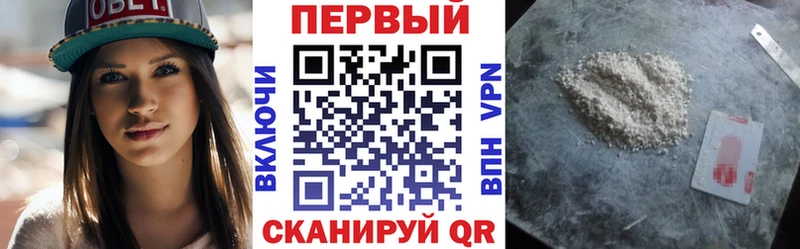 закладка  kraken как войти  Амфетамин Розовый  Кунгур 