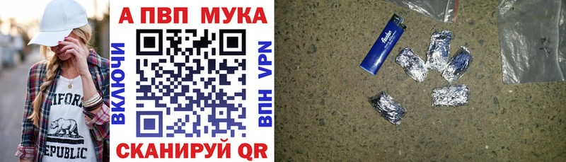 ОМГ ОМГ вход  Кунгур  A-PVP Crystall 