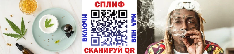 площадка состав  Кунгур  Печенье с ТГК марихуана 