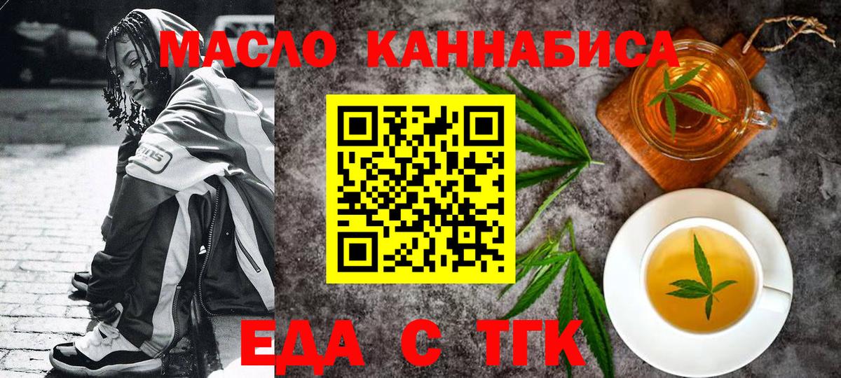 ГАШИШ Кунгур