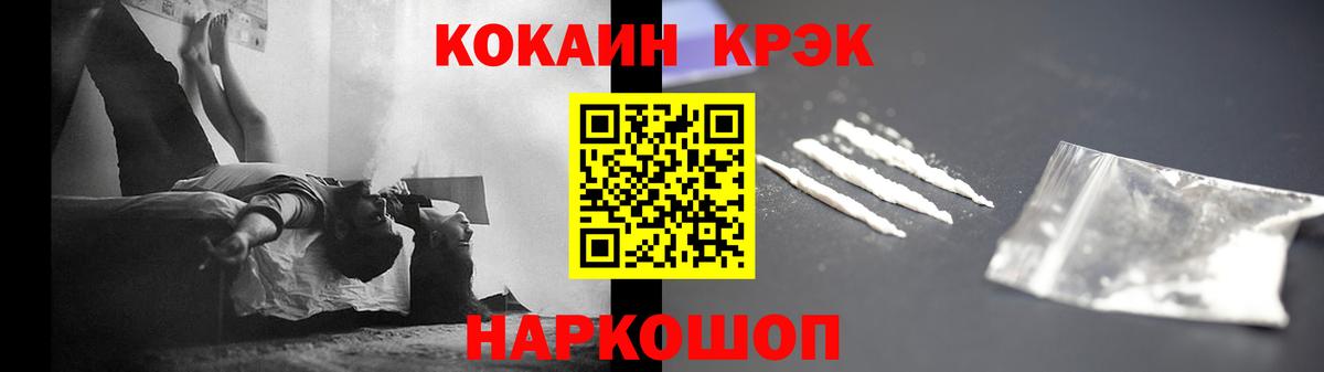 КОКАИН FishScale Кунгур