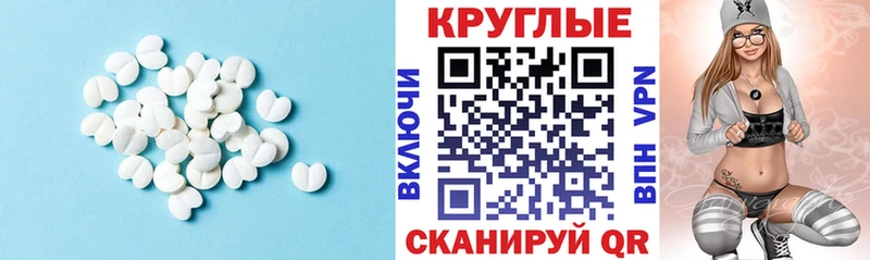 Экстази MDMA  это клад  Кунгур 