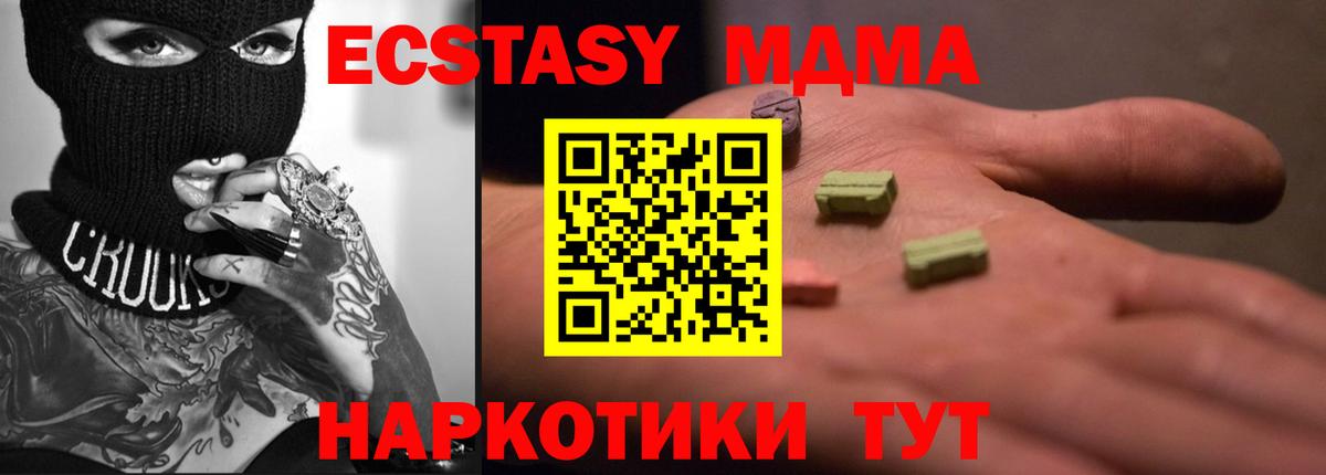 Экстази 99% Кунгур
