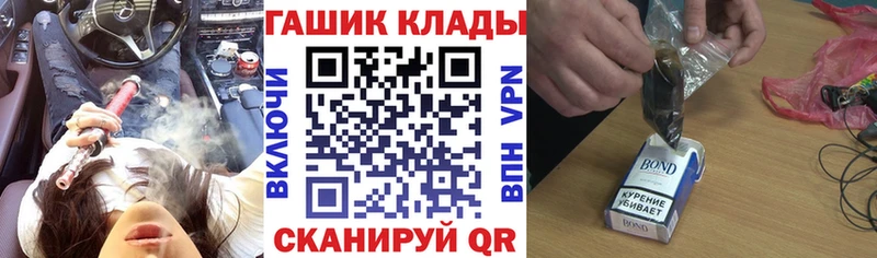 Гашиш убойный  закладка  Кунгур 