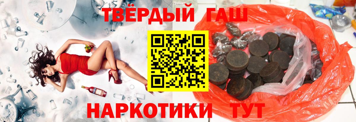 Гашиш ice o lator  Кунгур  ГАШИШ Premium 