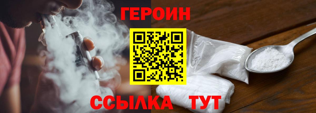 Героин афганец Кунгур