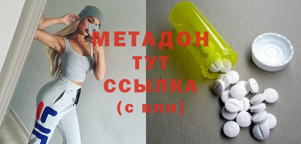 ALPHA-PVP Мегион