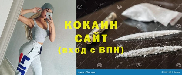марки lsd Горнозаводск