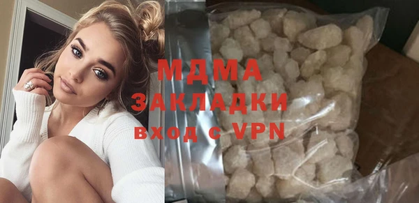 шишки Магадан