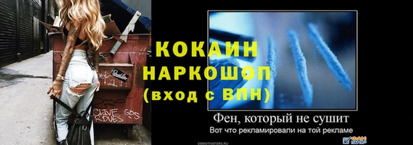 шишки Магадан