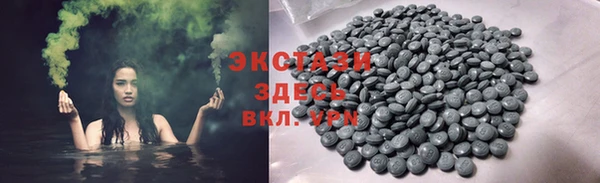 альфа пвп Медногорск