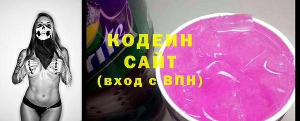 амф Магас