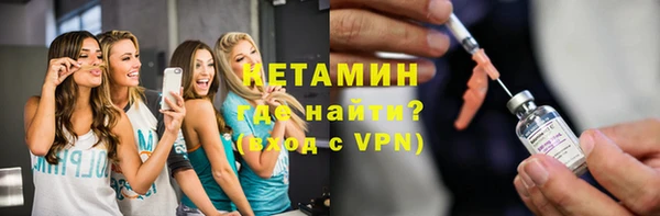 ALPHA-PVP Мегион