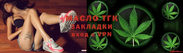 альфа пвп Медногорск