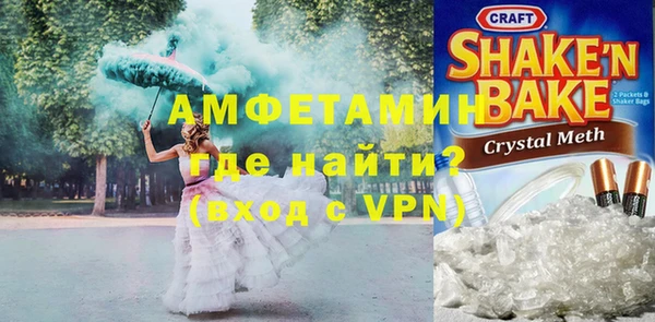 синтетический гашиш Майский