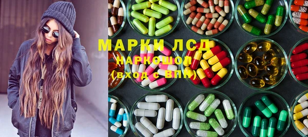 ALPHA-PVP Мегион