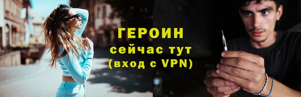 альфа пвп Медногорск