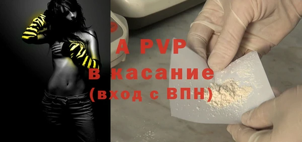 ALPHA-PVP Мегион