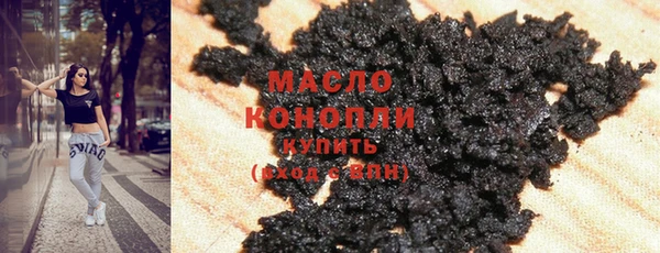 альфа пвп Медногорск