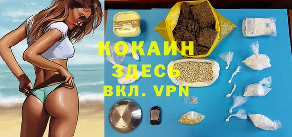 синтетический гашиш Майский