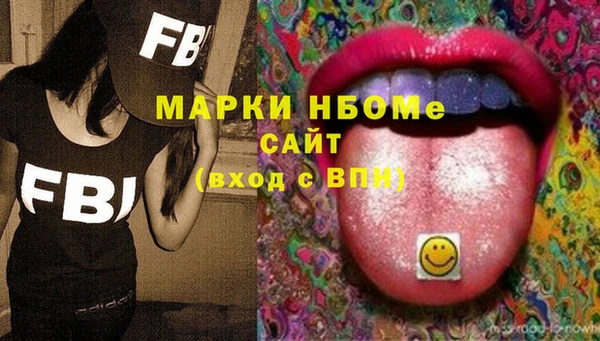 амф Магас