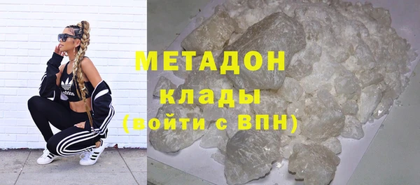 амф Магас