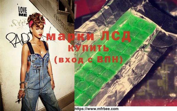 метамфетамин Горно-Алтайск