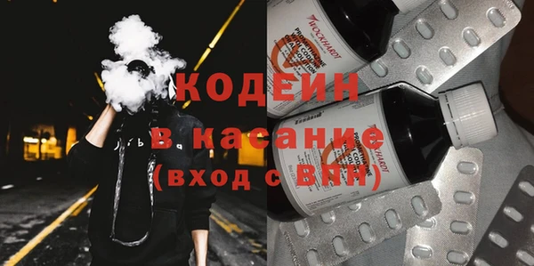 шишки Магадан