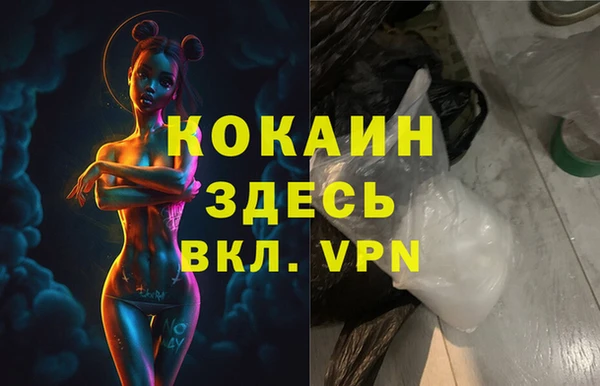 синтетический гашиш Майский