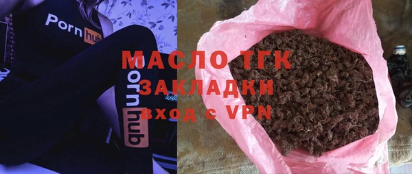 альфа пвп Медногорск