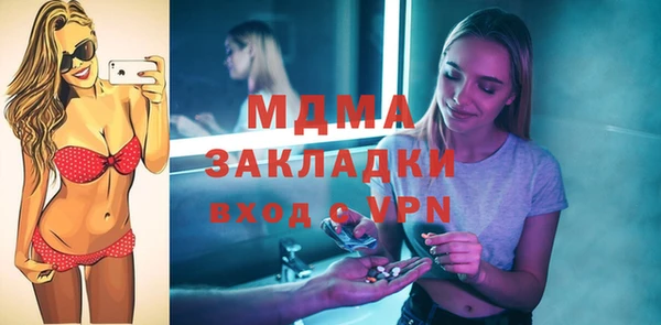 амф Магас