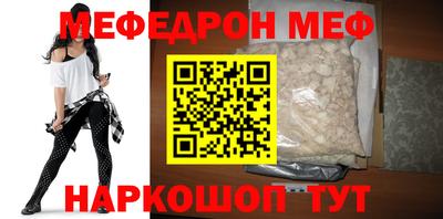 эйфоретик Донской
