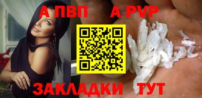 MESCALINE Бийск