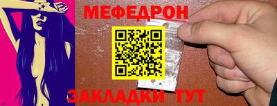 MESCALINE Бийск