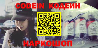 эйфоретик Донской