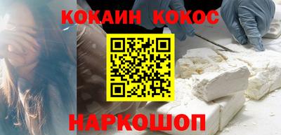 гашишное масло Донецк
