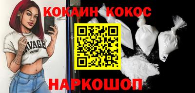 гашишное масло Донецк