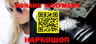 гашишное масло Донецк
