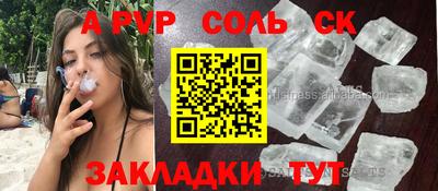 меф VHQ Беслан