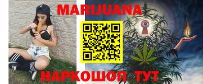 гашишное масло Донецк
