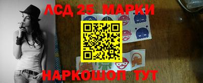 MESCALINE Бийск