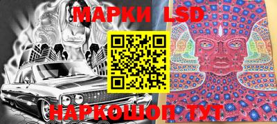 кристаллы Жуковский