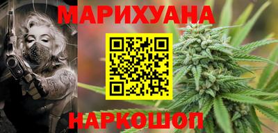 гашишное масло Донецк