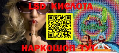 гашишное масло Донецк