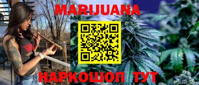 MESCALINE Бийск