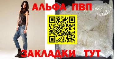 гашишное масло Донецк