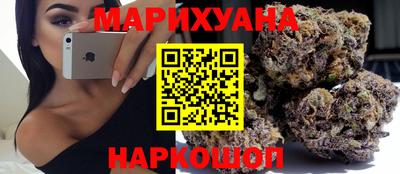 гашишное масло Донецк
