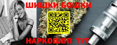 гашишное масло Донецк