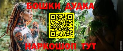гашишное масло Донецк